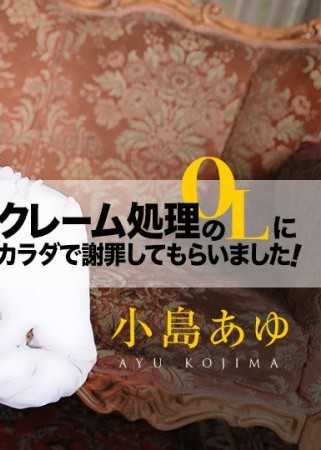クレーム処理のOLにカラダで谢罪してもらいました！ Vol.10