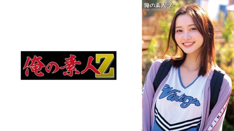 靜香