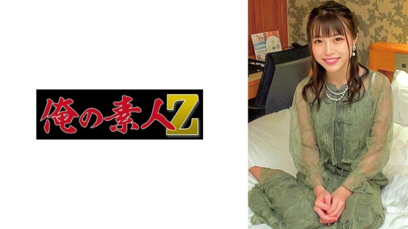 和子