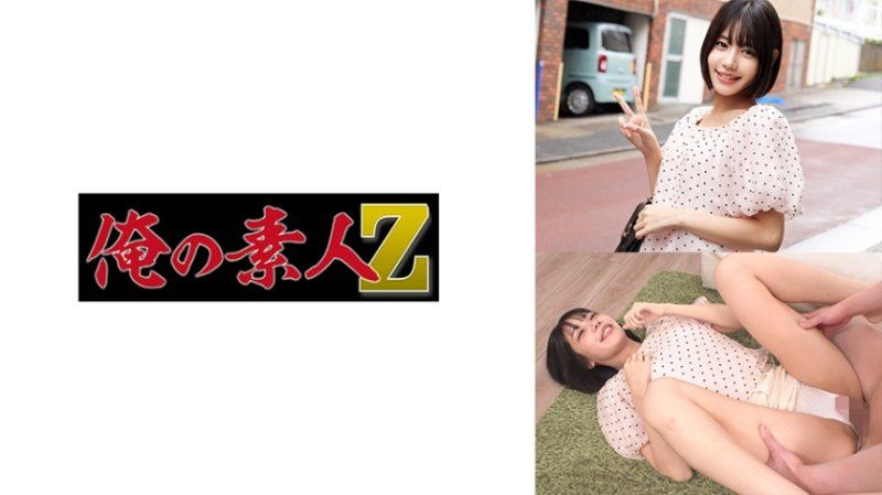南醬
