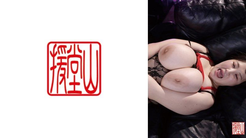和花