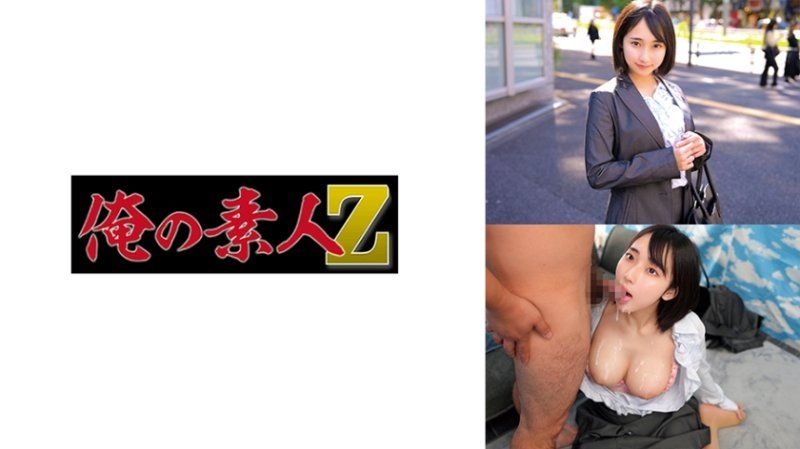 瑠華