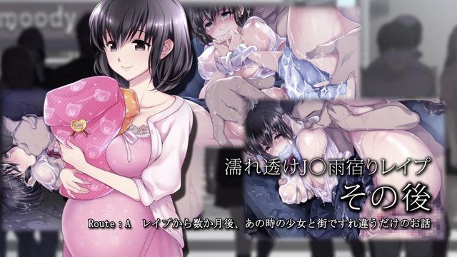 濕透學生妹避雨強姦 之後[路線A]強姦回憶（動作漫畫版）