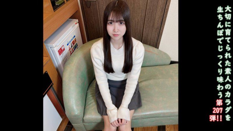 ♀207 缺錢美女流落到的地方是fc2 AV這種黑工！2次中出♡ ★特典是露臉和無碼