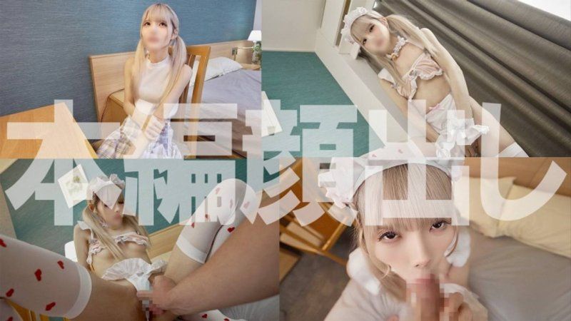 【初回限定】用強勢口交讓她明白…超纖細美少女腰部劇烈抖動的破壞性活塞攻勢！！屈服的小穴濕得一塌糊塗！直搗子宮口無套中出