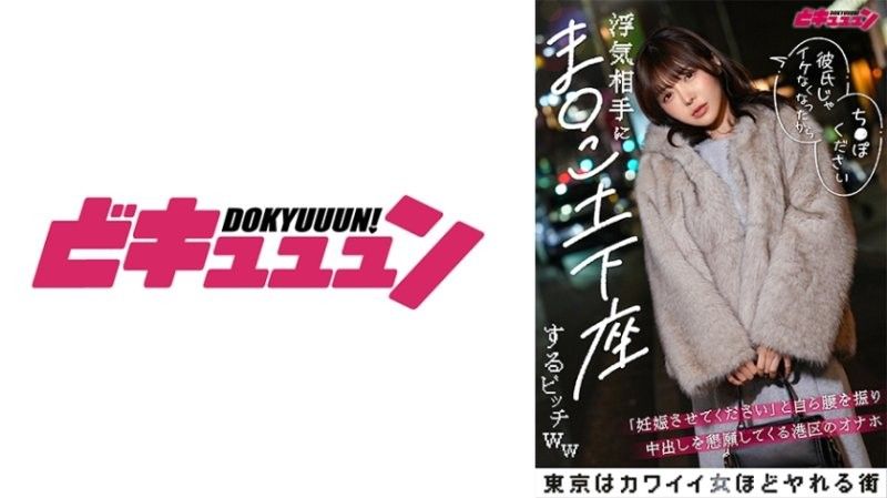 對外遇對象用小穴土下座的婊子ww「請讓我懷孕」主動搖腰懇求內射的港區肉便器_麻美 善場麻美