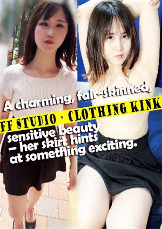 一個迷人,白皙,敏感的美女,她的裙子暗示著一些令人興奮的事情