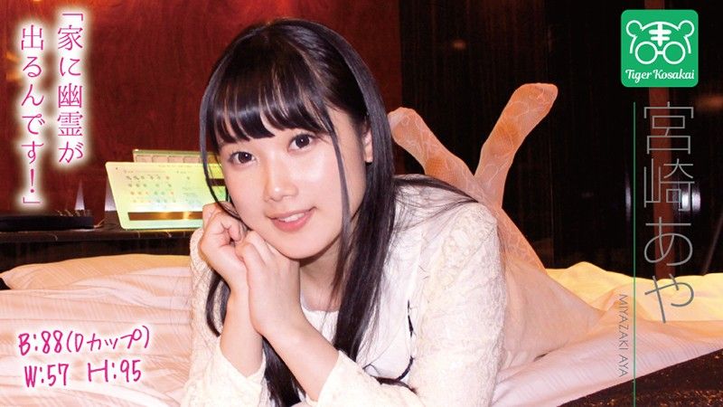 老虎小堺 AV導演拉來女優幹砲自拍消煩惱！ 宮崎彩