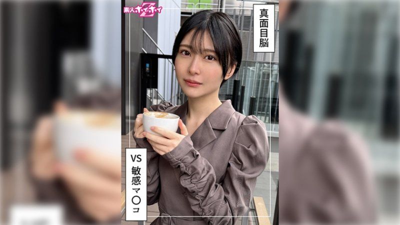 找來做愛 友香