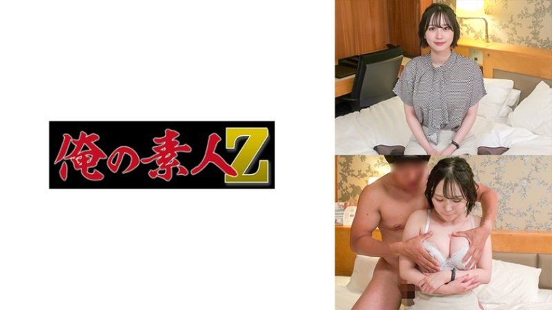 七美