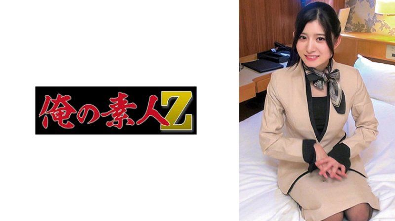 持野桑