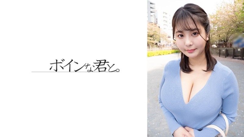 H罩杯日和醬①