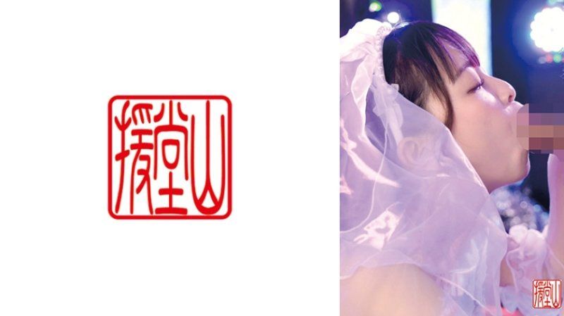 美鈴