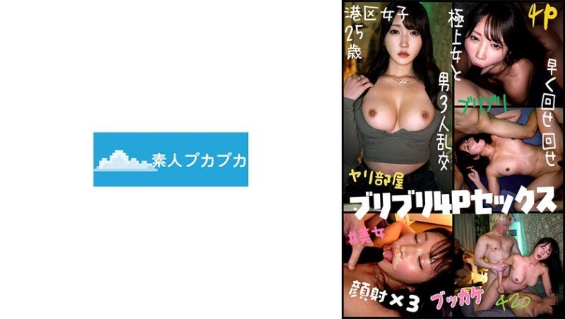 詩織